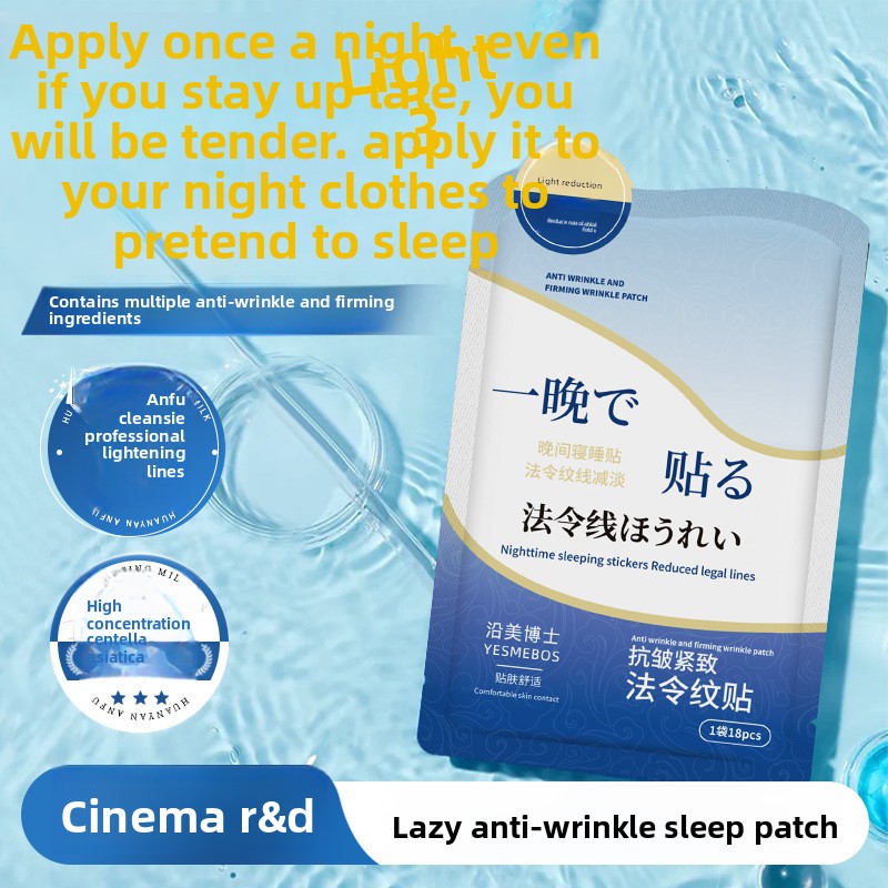 Anti-Wrinkle Firming Patches for Nasolabial Folds
