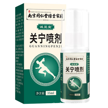 Antibacterial ointment