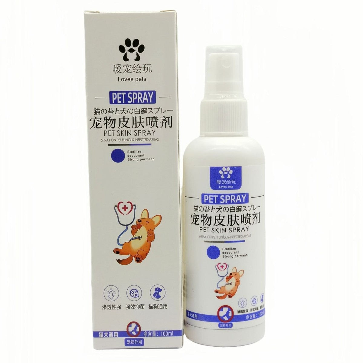 Antifungal Spray for Cats and Dogs