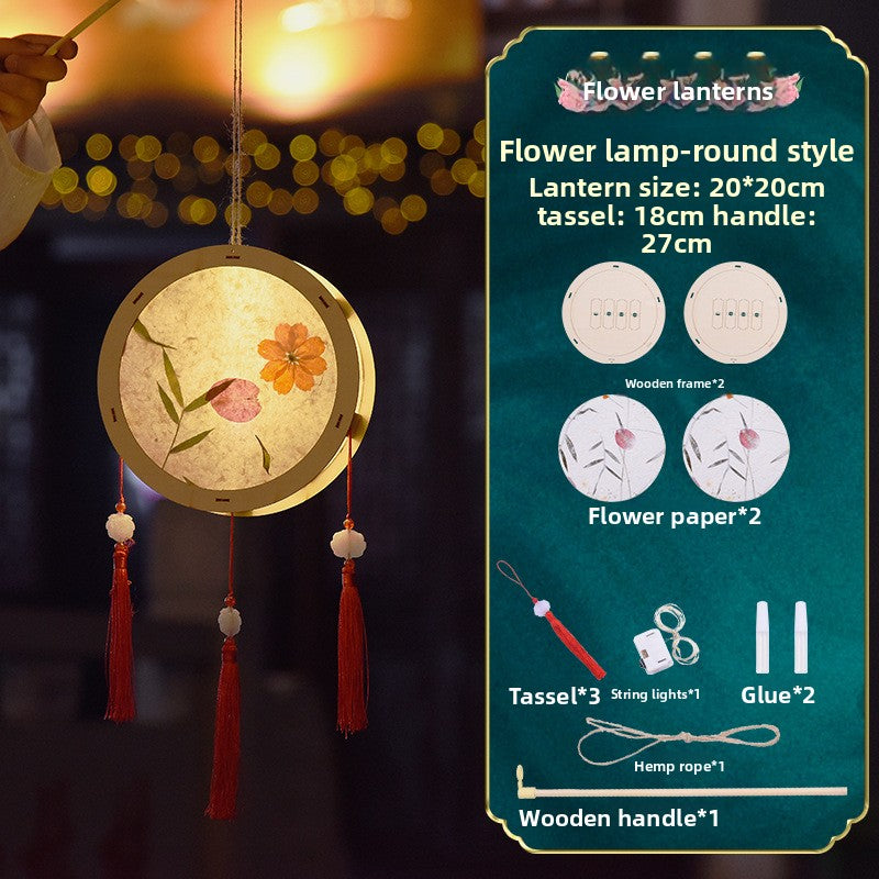 Antique Lantern
