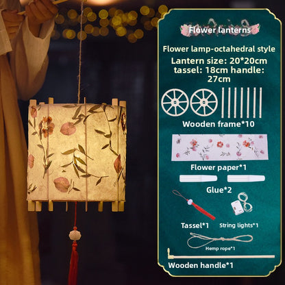 Antique Lantern