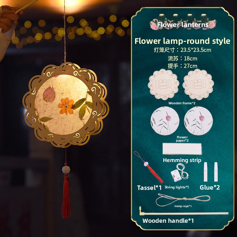 Antique Lantern