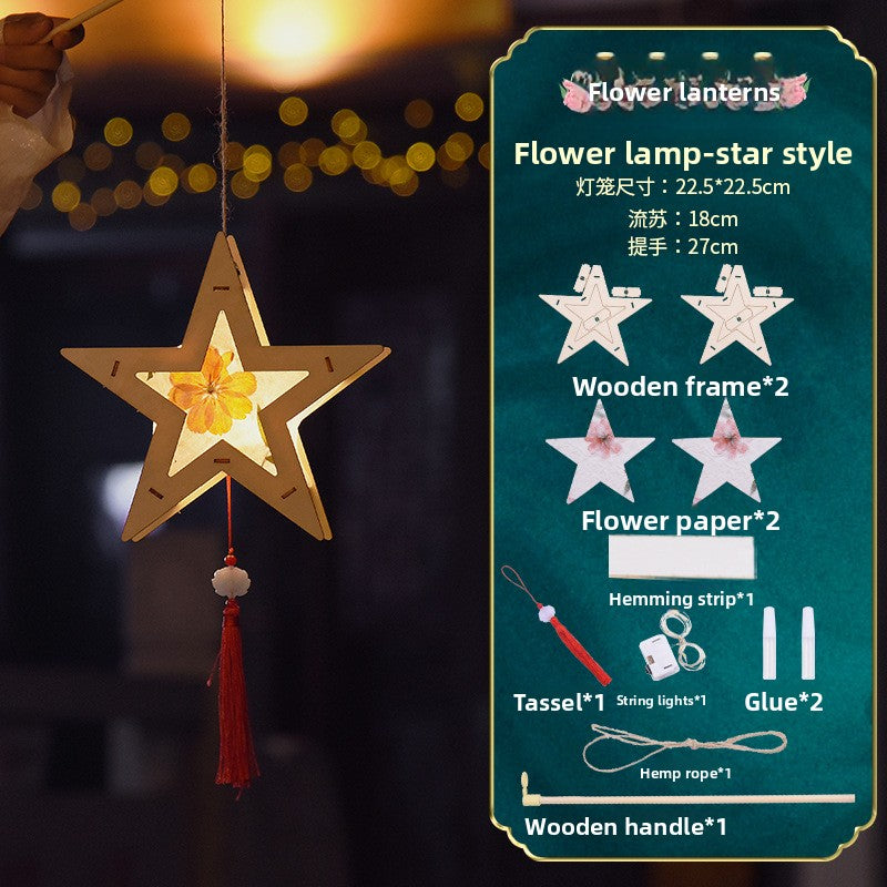 Antique Lantern