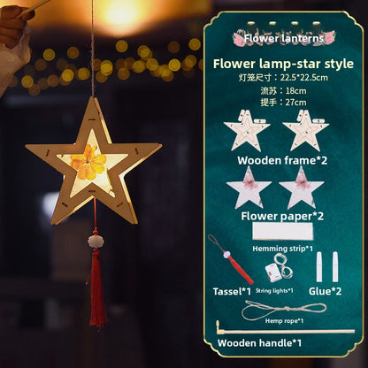 Antique Lantern