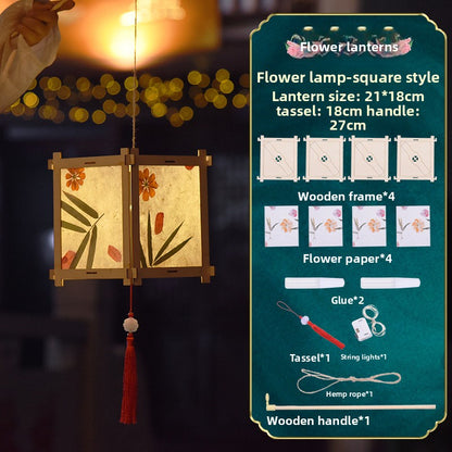 Antique Lantern