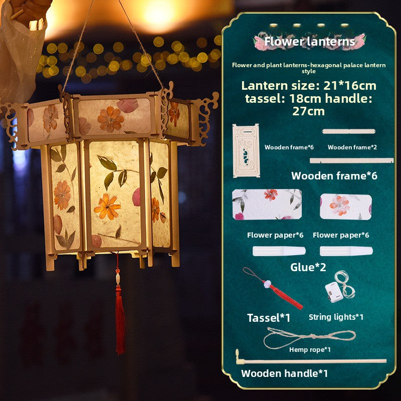 Antique Lantern