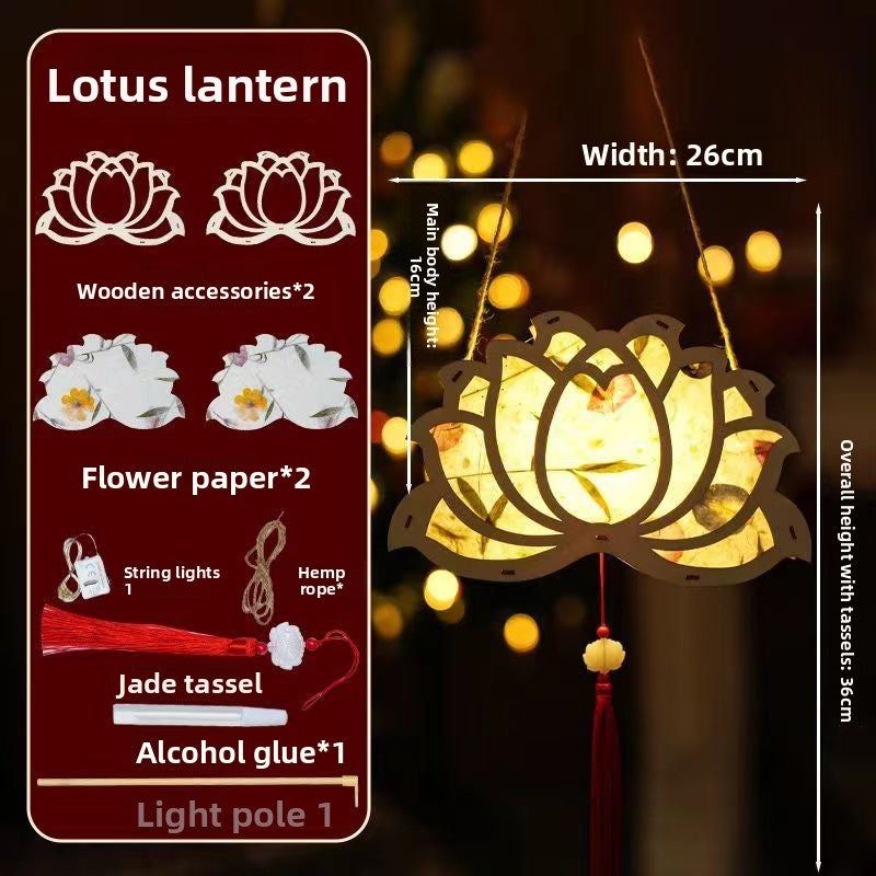 Antique Lantern
