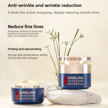 AntiWrinkle Face Cream