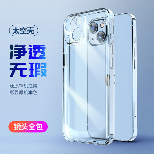 Apple 17 Phone Case Iphone16 Transparent Soft Case 15 Four-Corner Anti-Drop Ultra-Thin 13Pro14 Space Protective Case