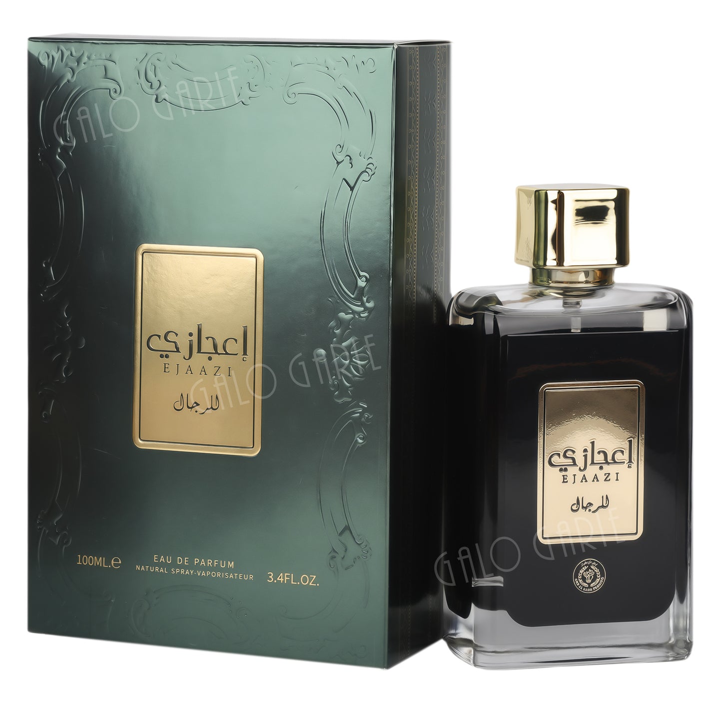 Arabian Perfume