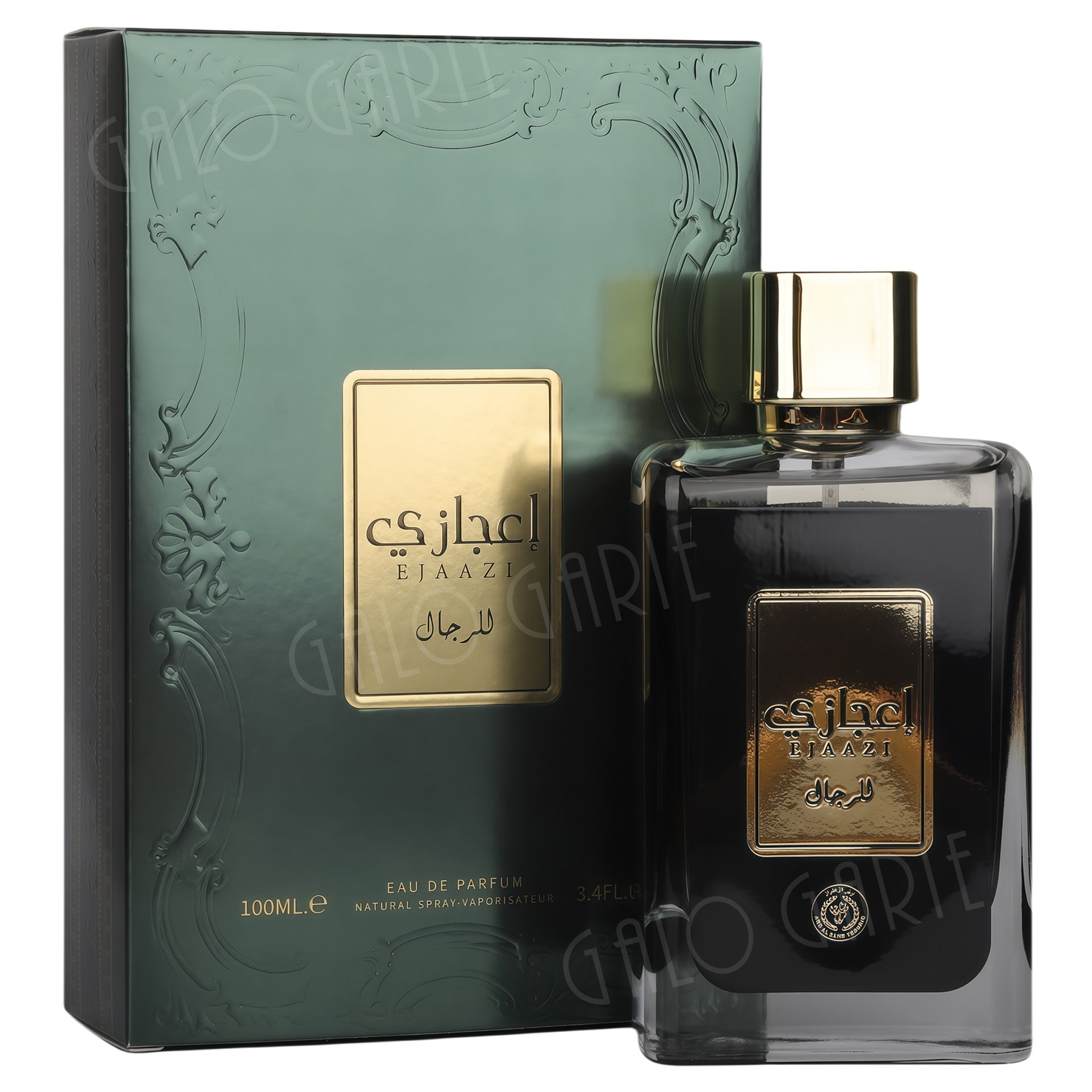Arabian Perfume