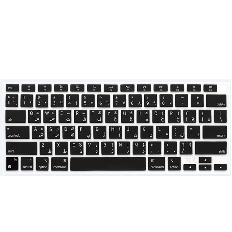 Arabic Language Silicone Keyboard Cover