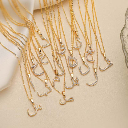 Arabic Letter Pendant Necklace