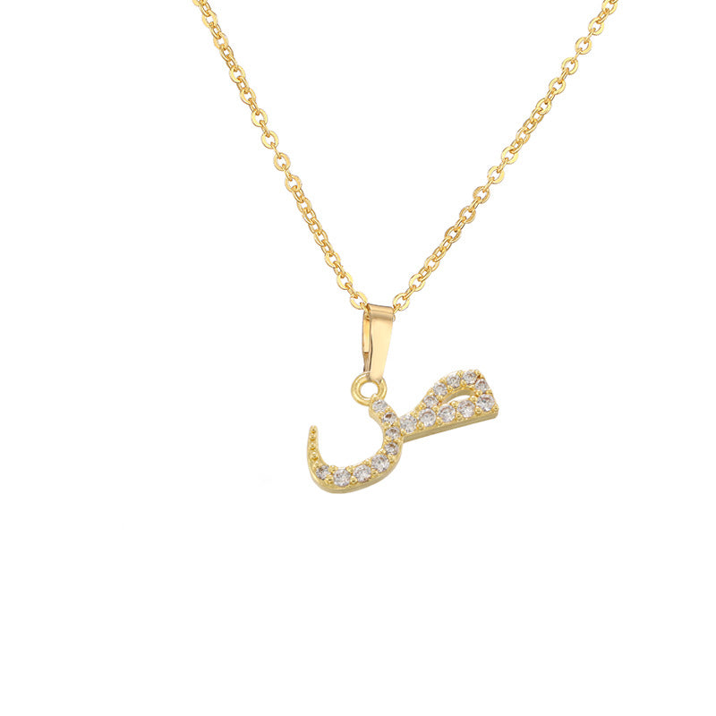 Arabic Letter Pendant Necklace