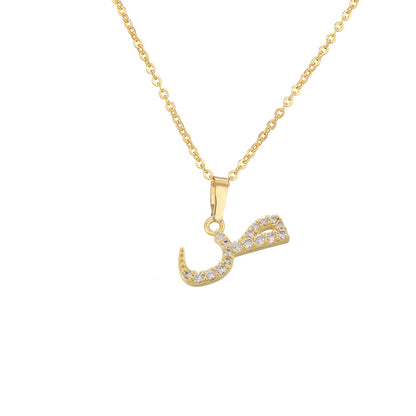 Arabic Letter Pendant Necklace