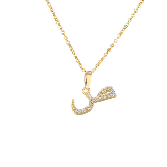 Arabic Letter Pendant Necklace