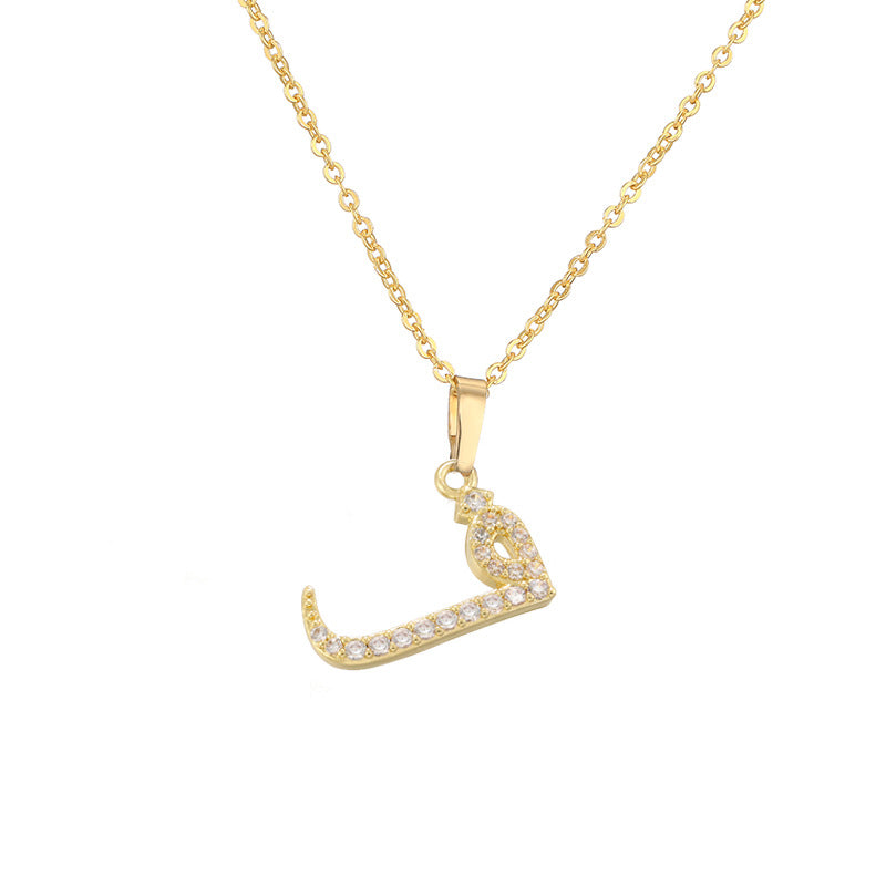 Arabic Letter Pendant Necklace