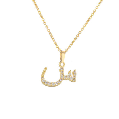 Arabic Letter Pendant Necklace