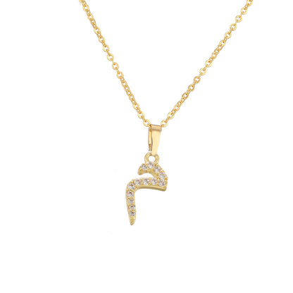 Arabic Letter Pendant Necklace