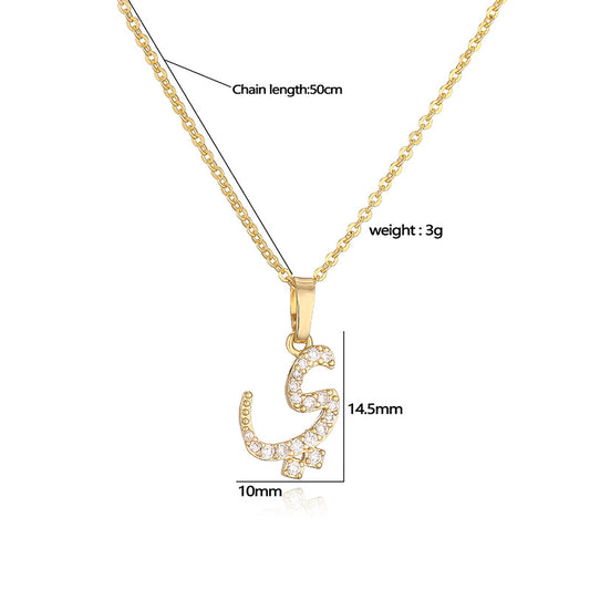 Arabic Letter Pendant Necklace