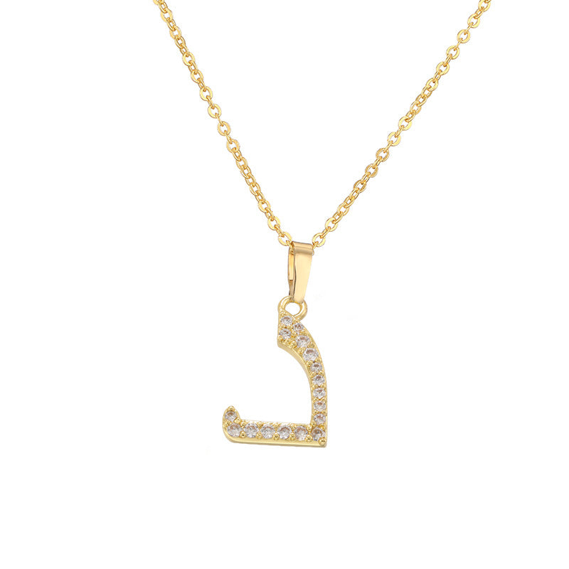 Arabic Letter Pendant Necklace