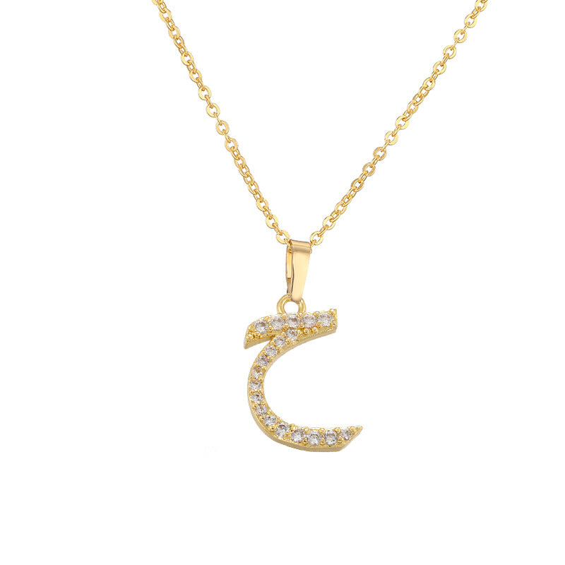 Arabic Letter Pendant Necklace