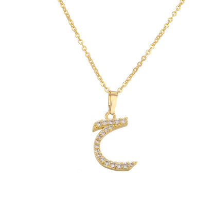 Arabic Letter Pendant Necklace