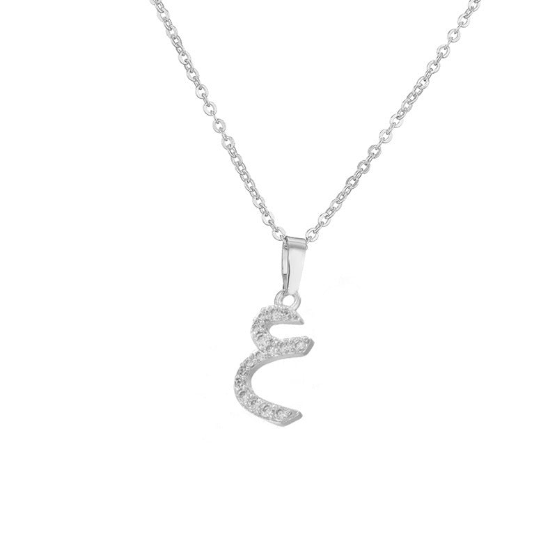 Arabic Letter Pendant Necklace