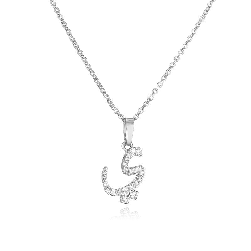 Arabic Letter Pendant Necklace