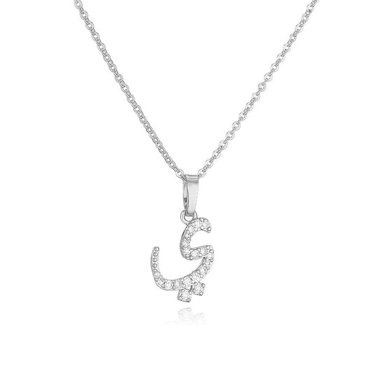 Arabic Letter Pendant Necklace