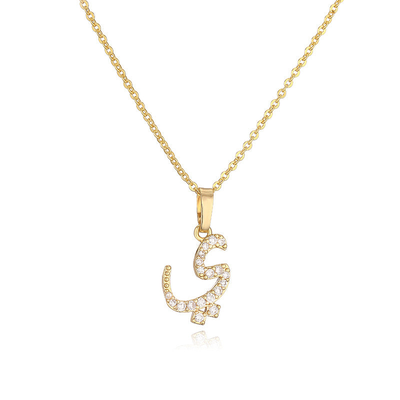 Arabic Letter Pendant Necklace