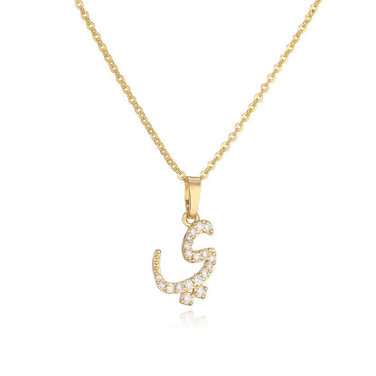 Arabic Letter Pendant Necklace