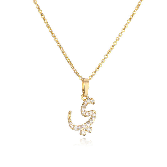 Arabic Letter Pendant Necklace