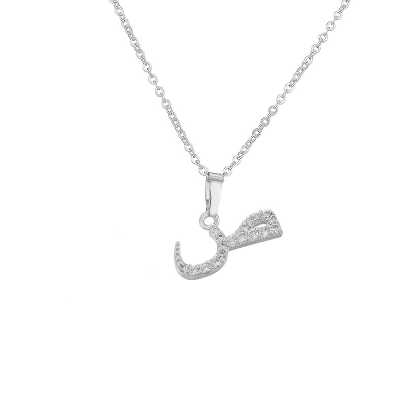 Arabic Letter Pendant Necklace