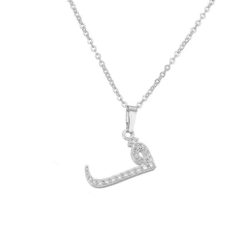 Arabic Letter Pendant Necklace