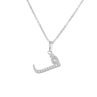 Arabic Letter Pendant Necklace