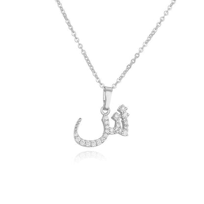 Arabic Letter Pendant Necklace