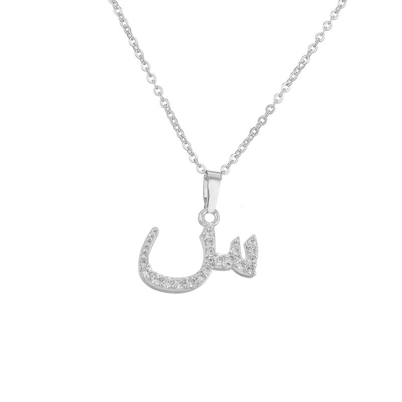 Arabic Letter Pendant Necklace