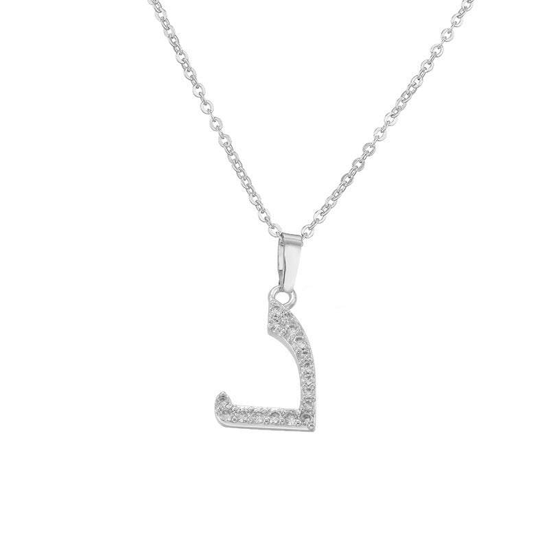 Arabic Letter Pendant Necklace