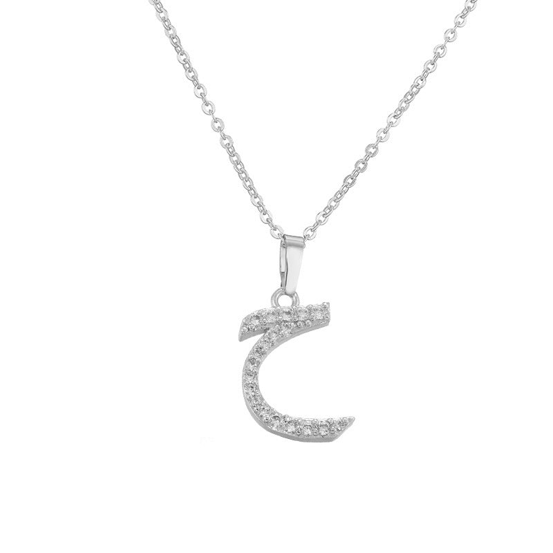 Arabic Letter Pendant Necklace