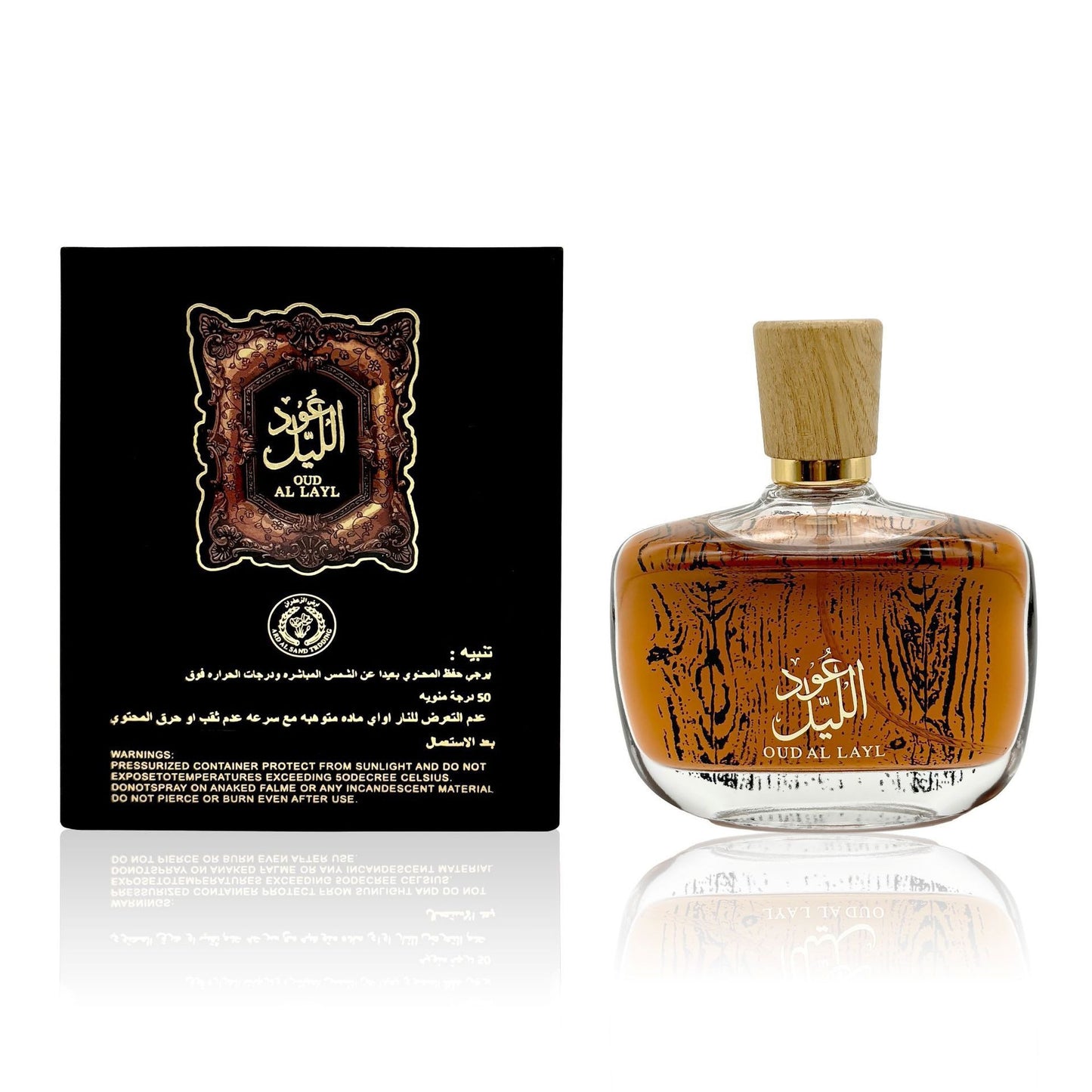 Arabiyat Oud Perfume