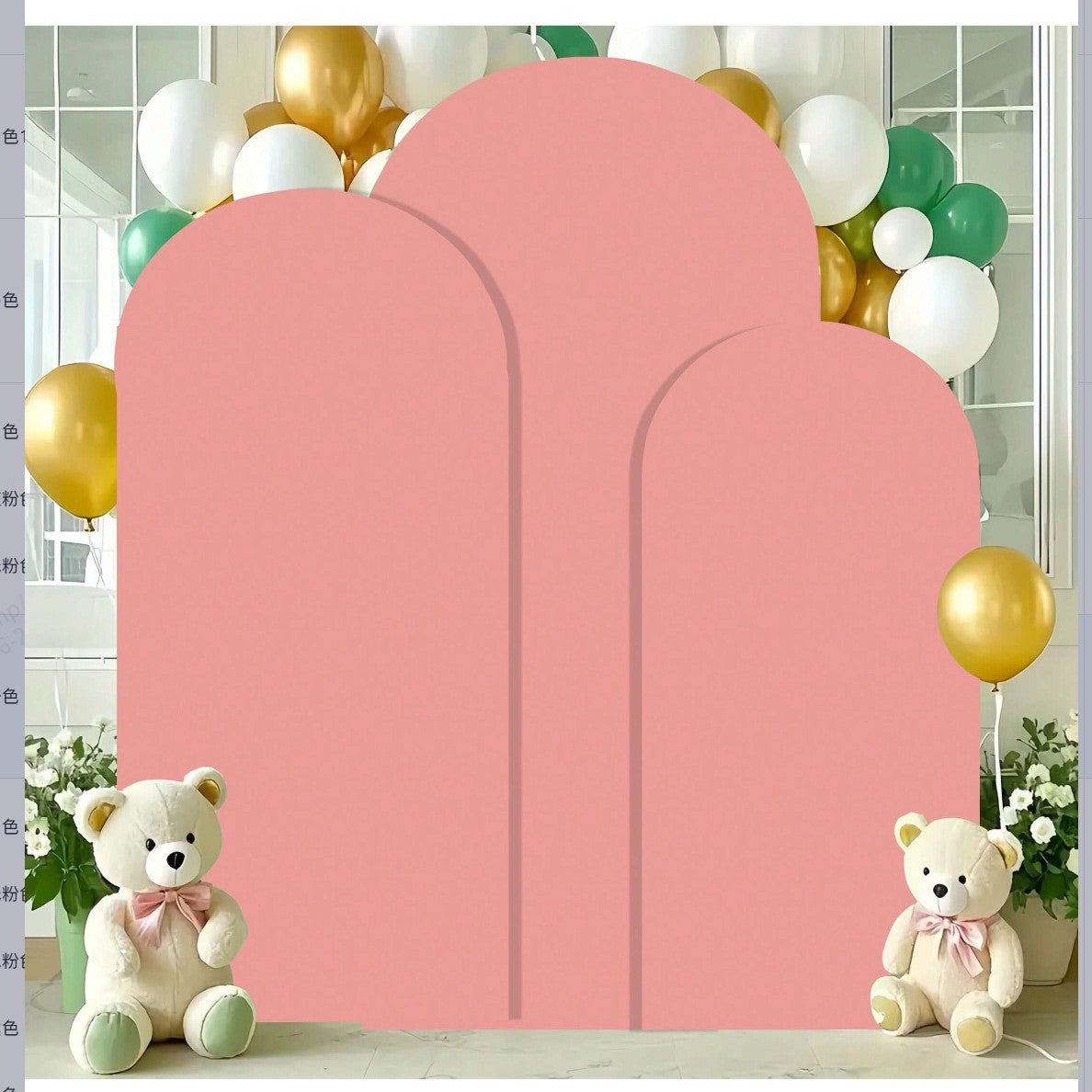 Arch Cover Cloth