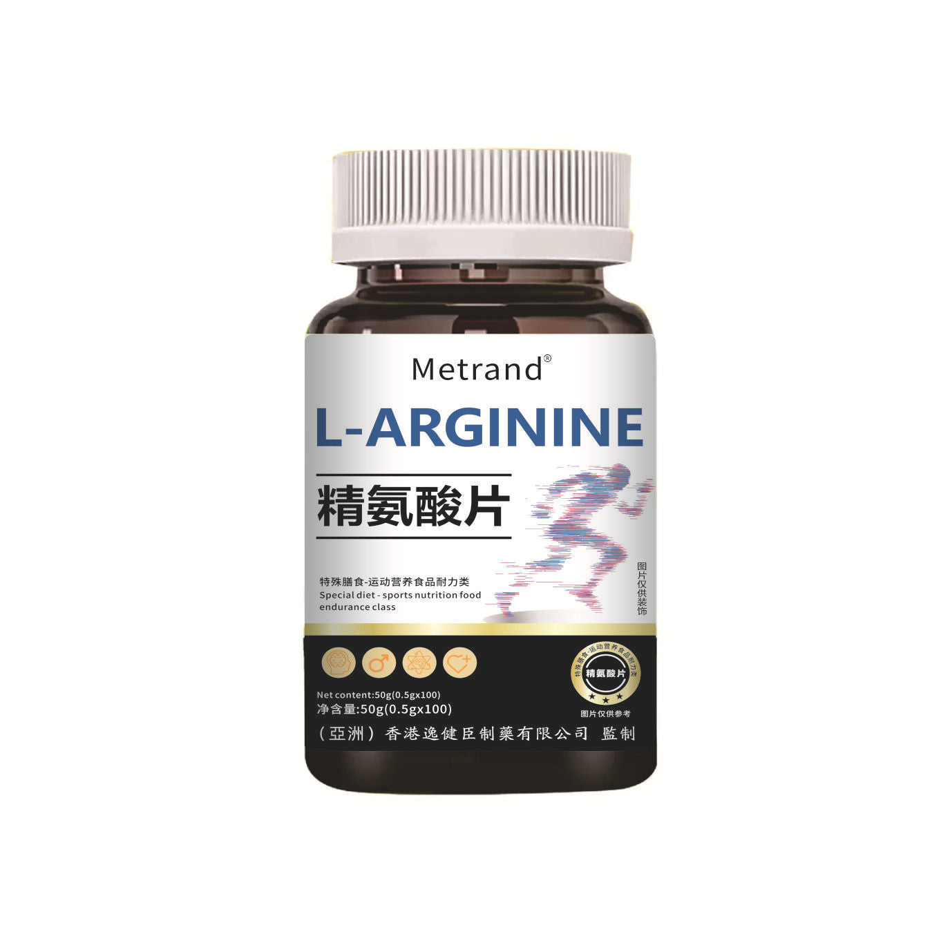 Arginine Tablets Dietary Supplement