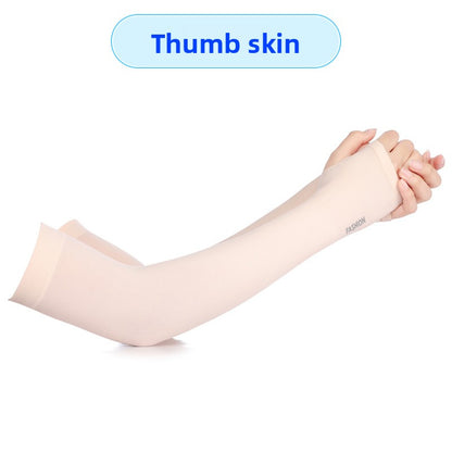 Arm sleeves