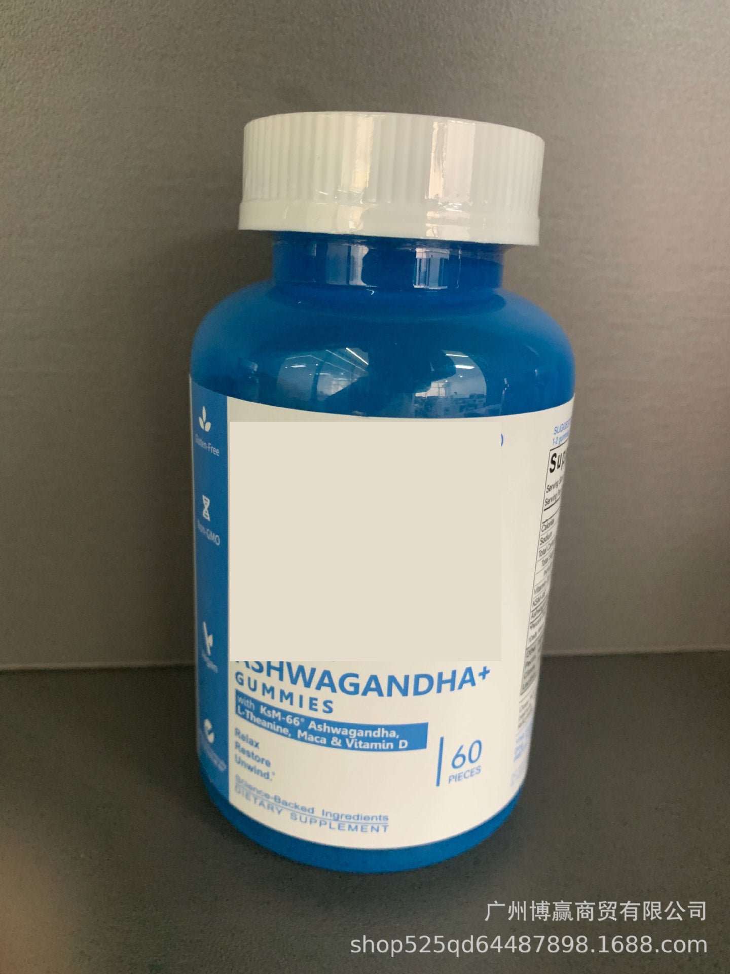 Ashwagandha Gummies