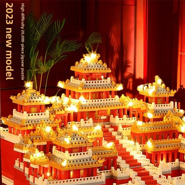 Assembly Building Blocks
