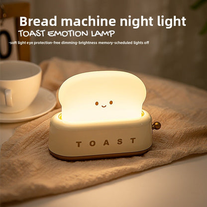 Atmosphere bedside lamp
