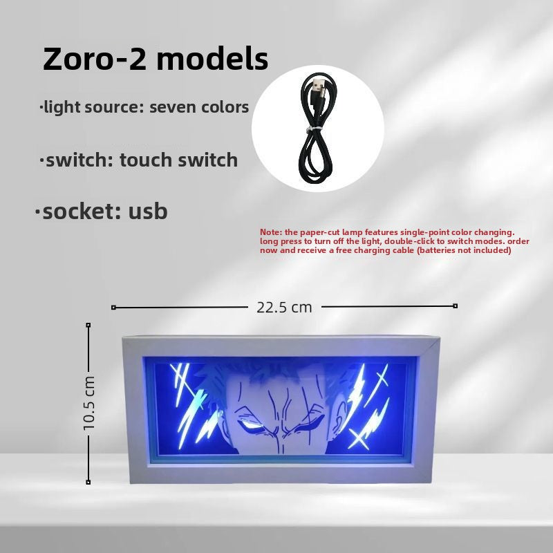 Atmosphere Lamp