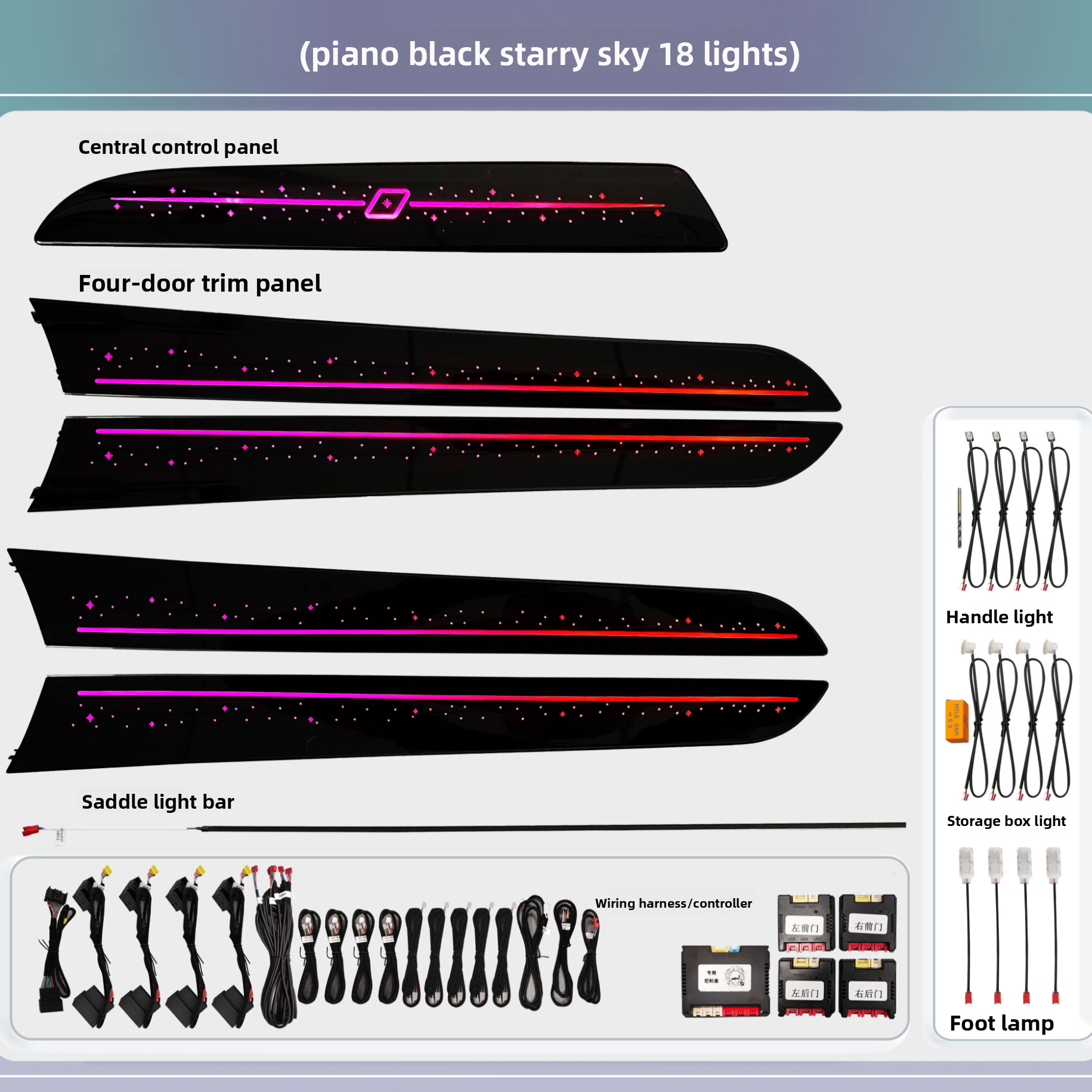 Audi A4 A5 Q5 Ambient Interior Lighting Kit