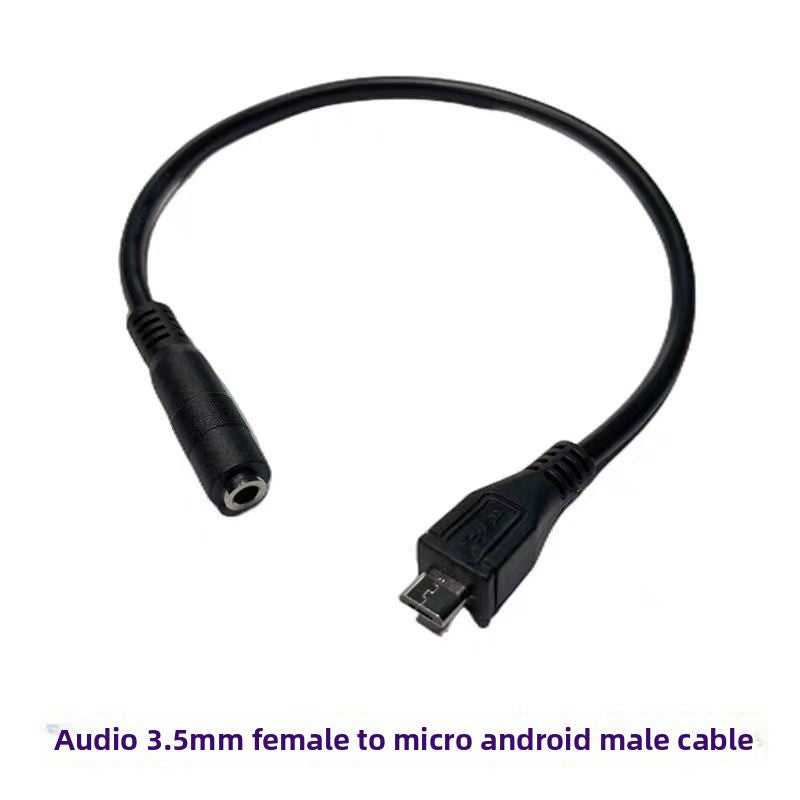 Audio cable